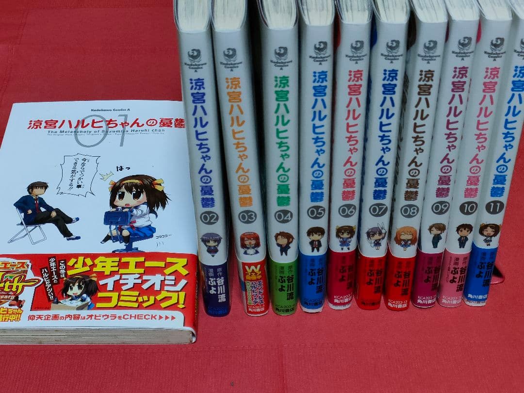 【全巻セット】涼宮ハルヒちゃんの憂鬱　１～１２巻セット 涼宮ハルヒちゃんの憂鬱 (1-12巻 全巻) | 漫画全巻ドットコム