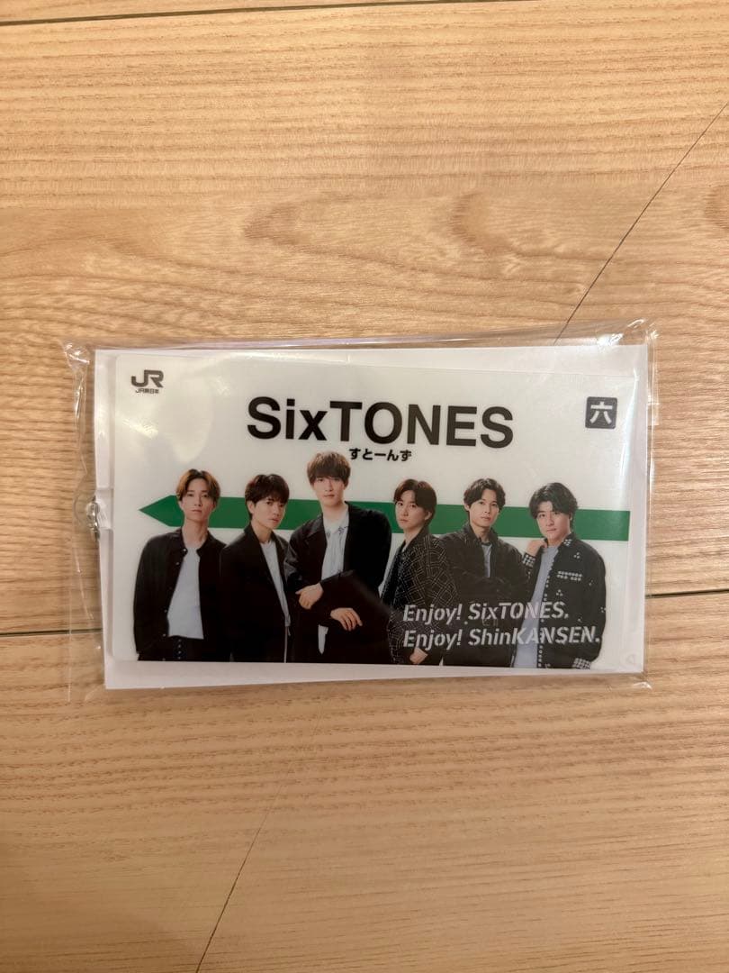 SixTONES JR プレゼント キャンペーン キーホルダー - メルカリ