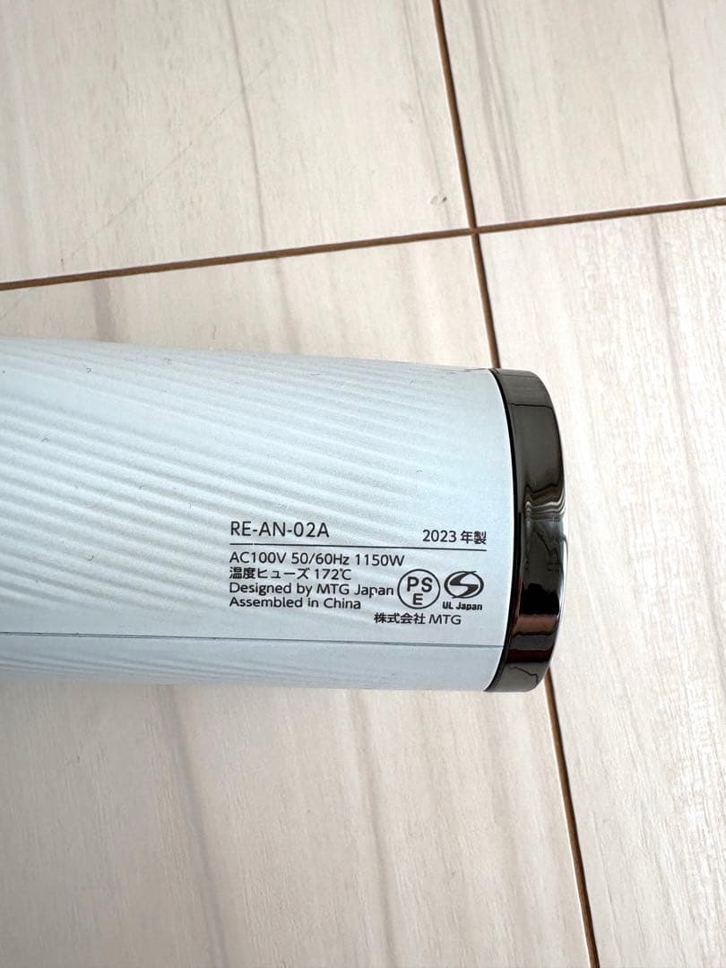 ジャンク品】ReFa（リファ）ドライヤー｜要修理・部品取り向け(電源不