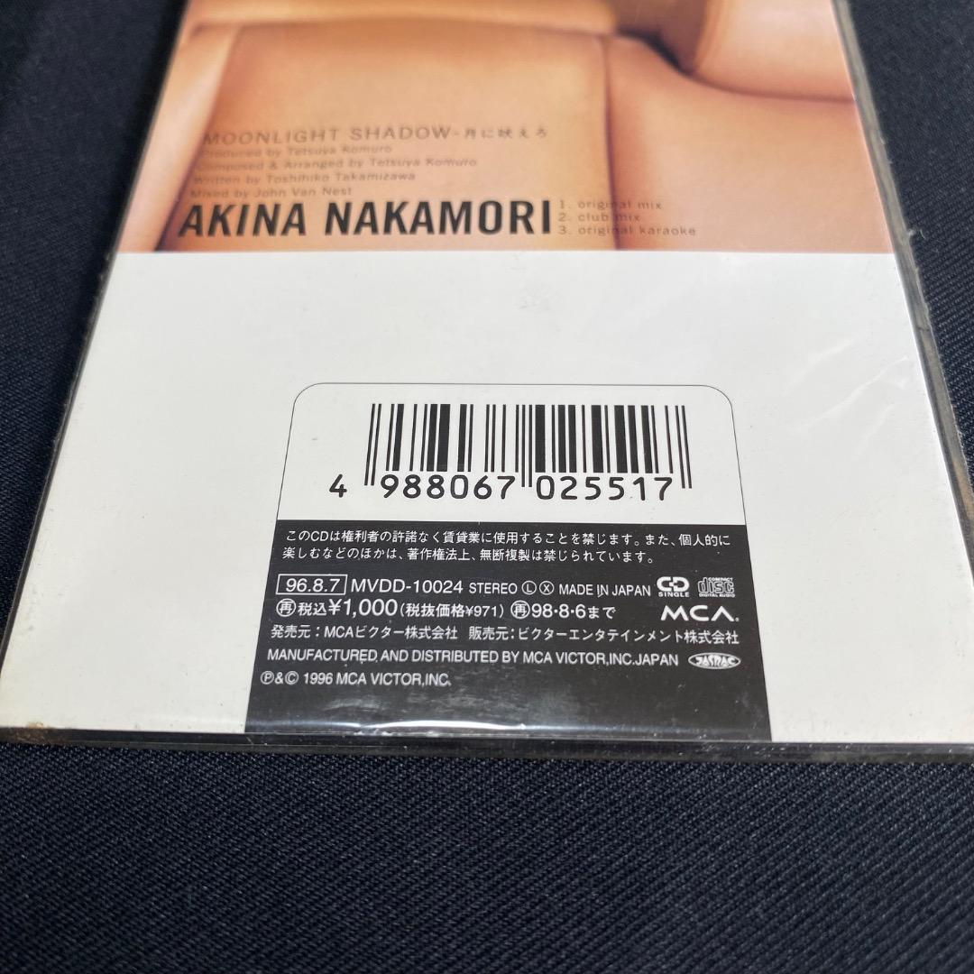 未開封品 中森明菜 MOONLIGHT SHADOW 月に吠えろ CD - メルカリ