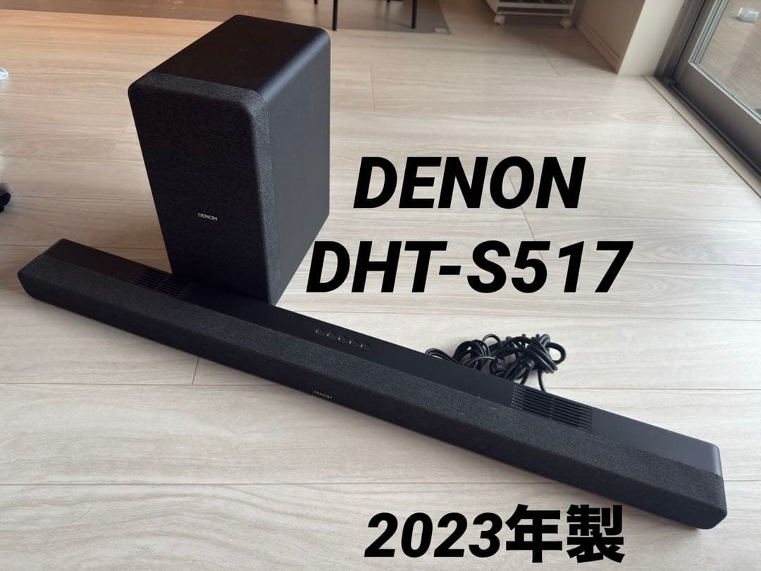 DHT-S517 2023年製 サウンドバー + サブウーファーセット DENON（デノン） DENON - DHT-S517 ワイヤレスサブウーファー付Dolby