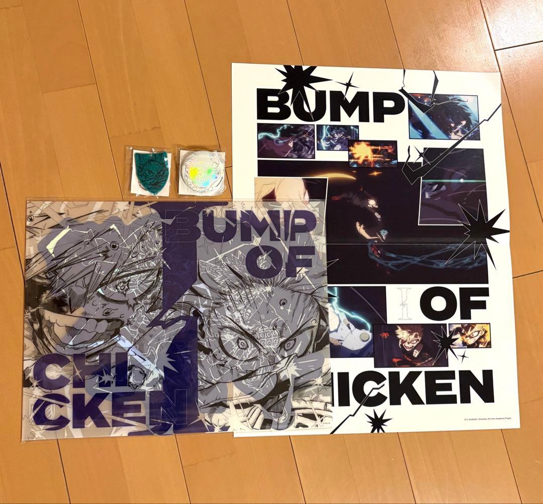 BUMP OF CHICKEN 「I」 TOY'S限定版 ヒロアカ シリアル無し
