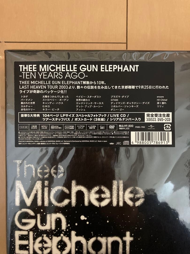 ミッシェルガンエレファント TEN YEARS AGO 5大特典 完全受注生産