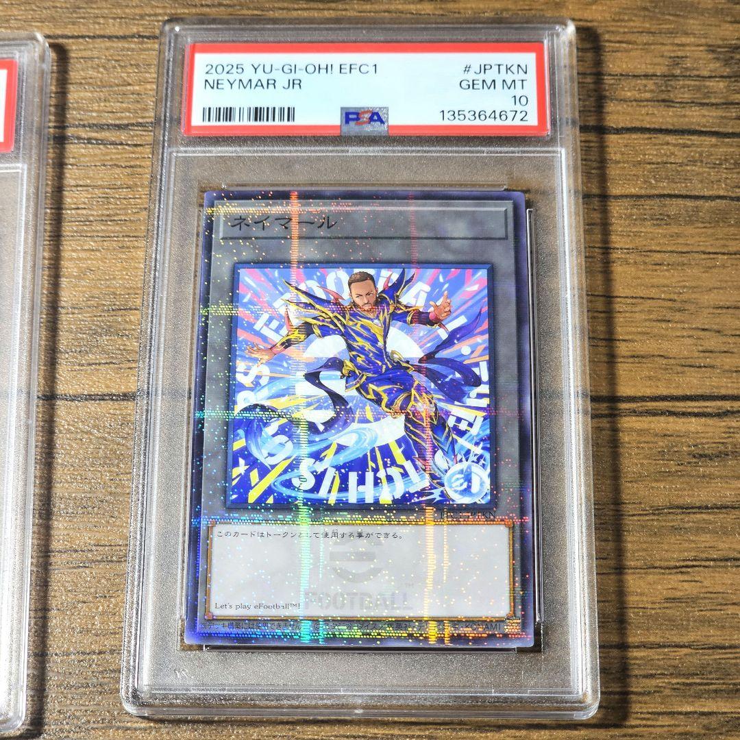 PSA10 連番】遊戯王 eFootball™ レスキューラビット ネイマール - メルカリ