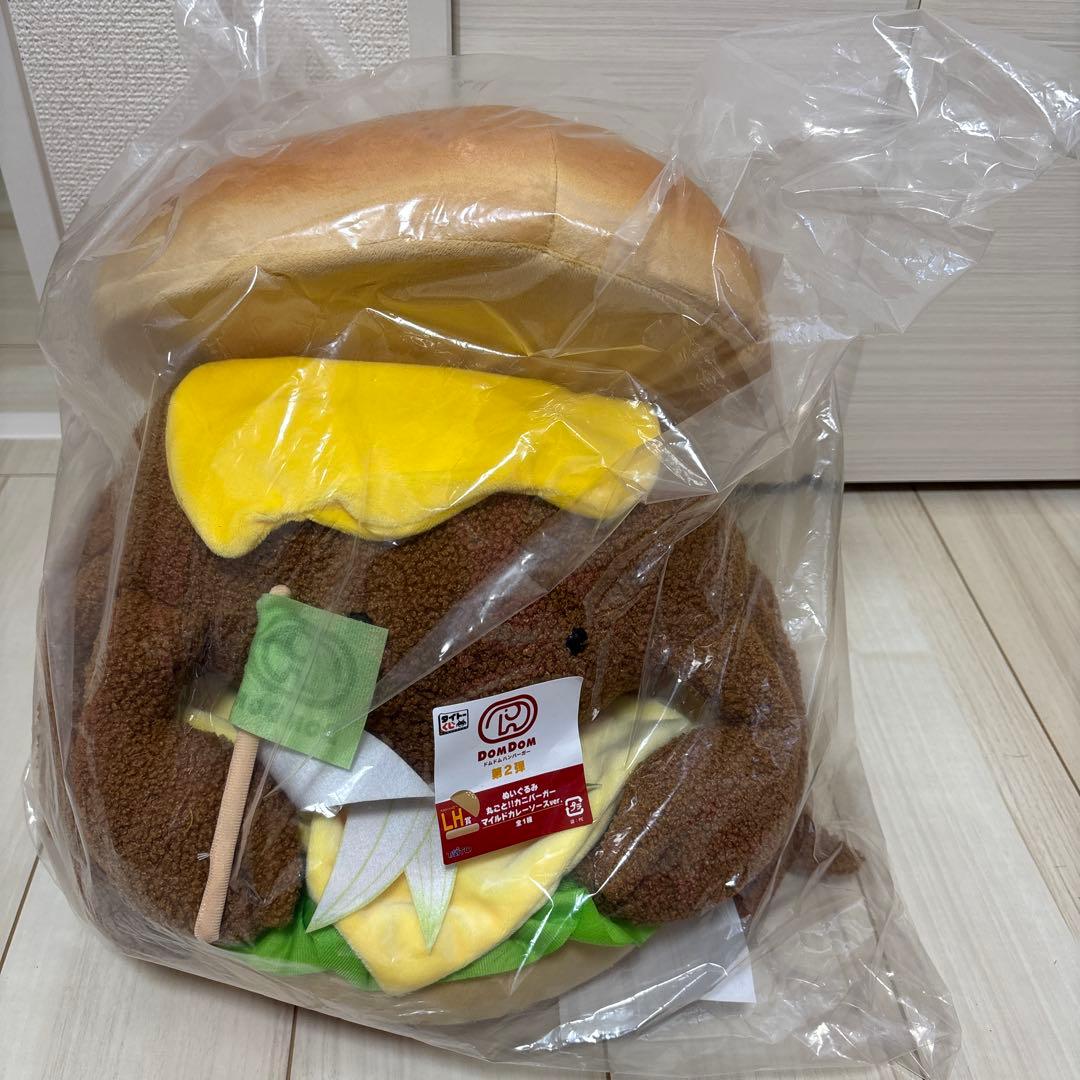 一番くじ ドムドムバーガー LH賞（ラストワン） カニバーガー