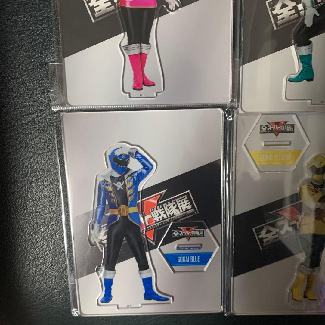 全6種海賊戦隊ゴーカイジャー 新品未開封期間限定全スーパー戦隊展