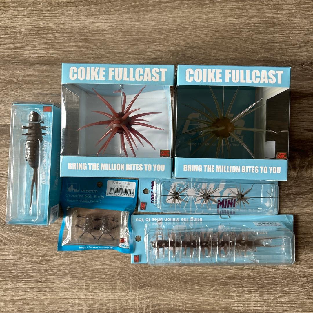 コイケフルキャスト コイケセット ハイドアップ - メルカリ