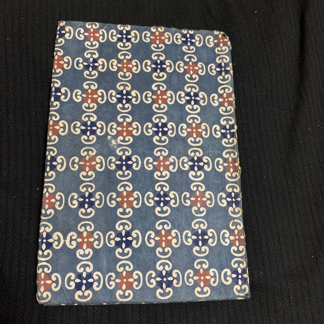 江本舜平。岡野楽器店。大正五年出版。当時物。超古書。三味線