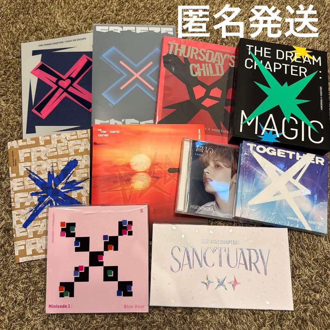 TOMORROW X TOGETHER TXT トゥバ CD まとめ売り - メルカリ