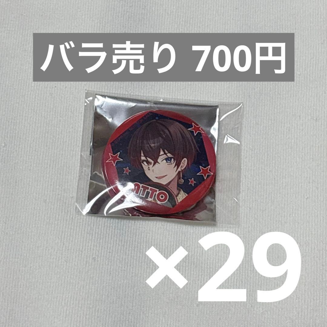 AMPTAK CD特典 あっとくん 缶バッジ AMPTAK×COLORS あっとくん 缶バッジ - メルカリ