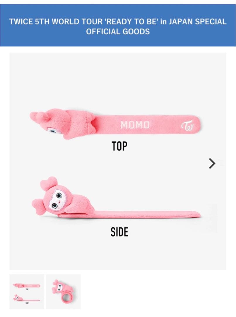 TWICE モモ リストバンド/ ぱっちんバンド - メルカリ
