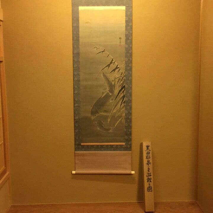 【真作】「名品」 鳥取藩 黒田稲皐(遊鯉の図)掛け軸【識箱】 黒田稲皐 鯉図｜古美術・掛け軸の販売・買取・鑑定-松本松栄堂