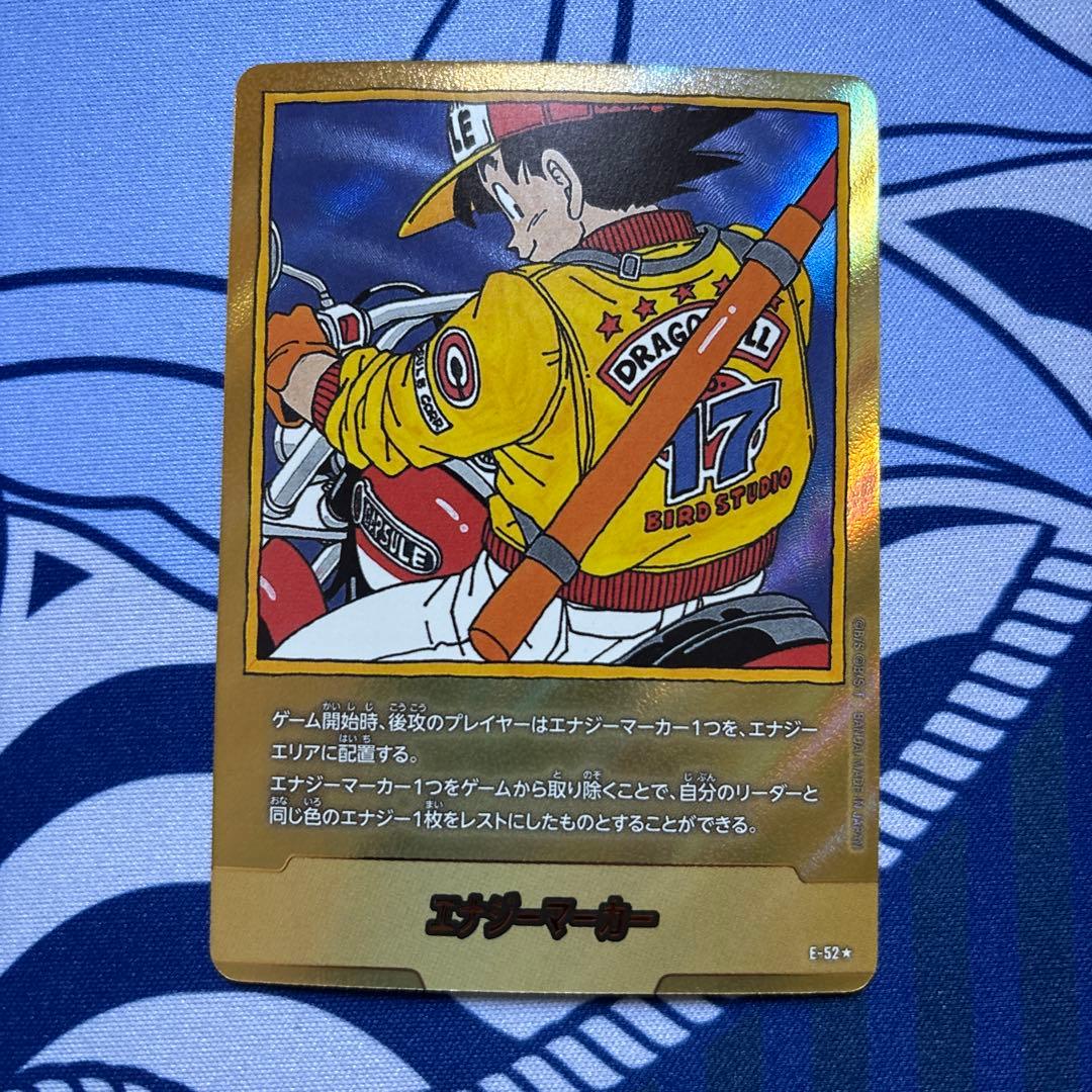 MANGA BOOSTER エナジーマーカー 17巻 金 e-52 エナジーマーカー(17巻表紙) [MANGA BOOSTER 01] E-52 買取