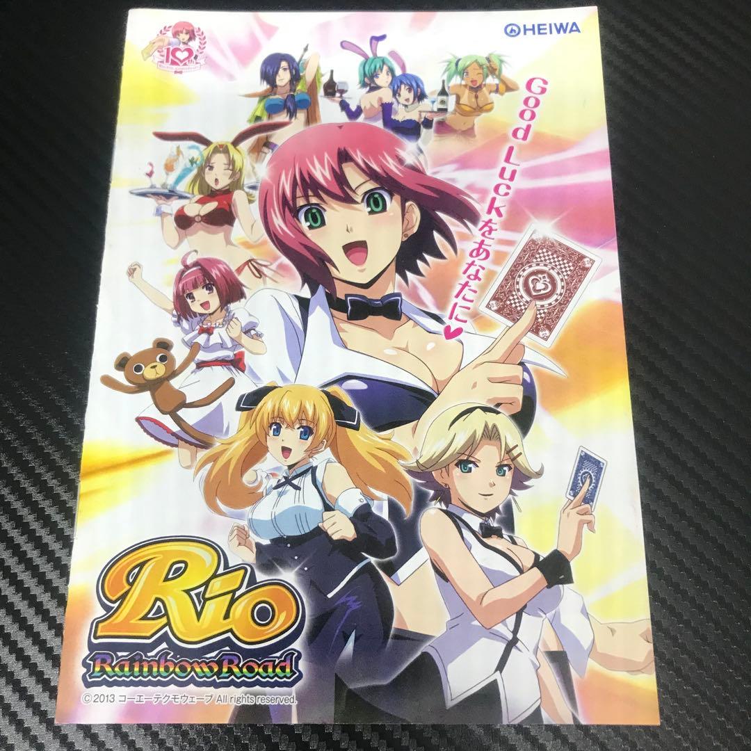 62】Rio Rainbow Road リオ レインボーロード パチンコ 冊子 - メルカリ