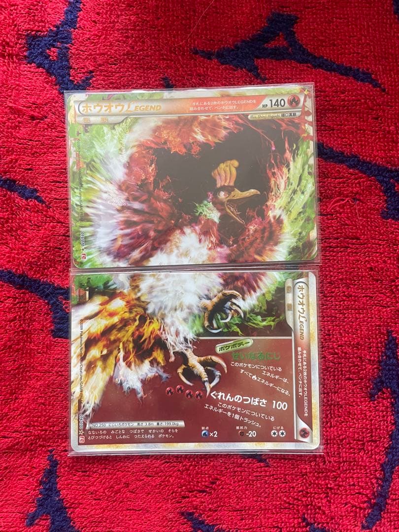 安心鑑定 ホウオウ レジェンド☆ L1 ハートゴールド 016/015/070