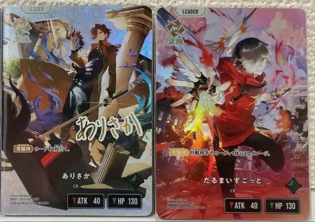 Xross stars ありさかLRPP だるまいずごっど LRP だるまいずごっど | Xross Stars | クロススターズ