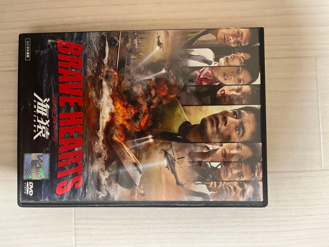 海猿 映画DVD 4枚セット 海猿 映画全作全話4セット DVD 特典 台本など 伊藤英明 劇場版