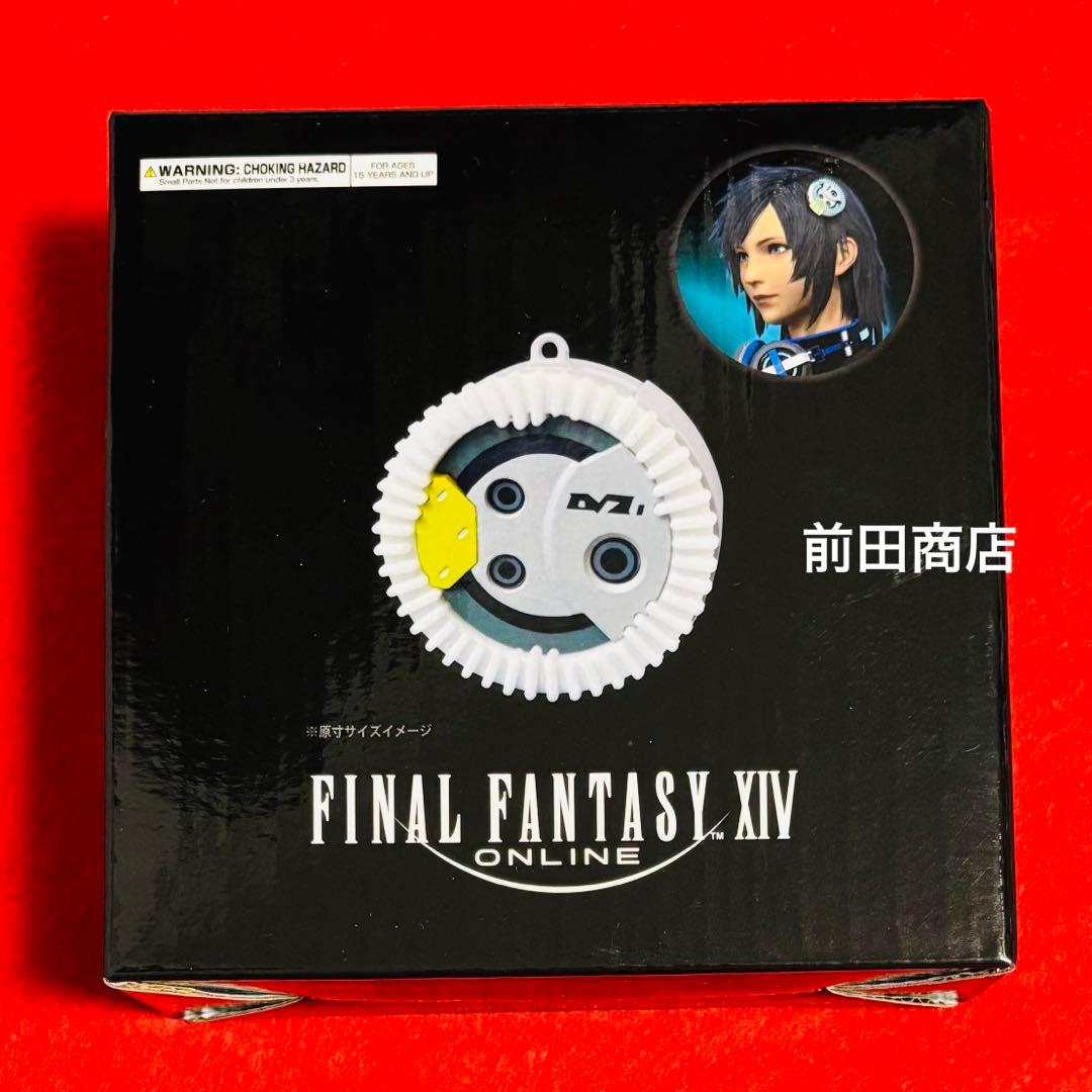 ファイナルファンタジーXIV レギュレーター FF14 - メルカリ