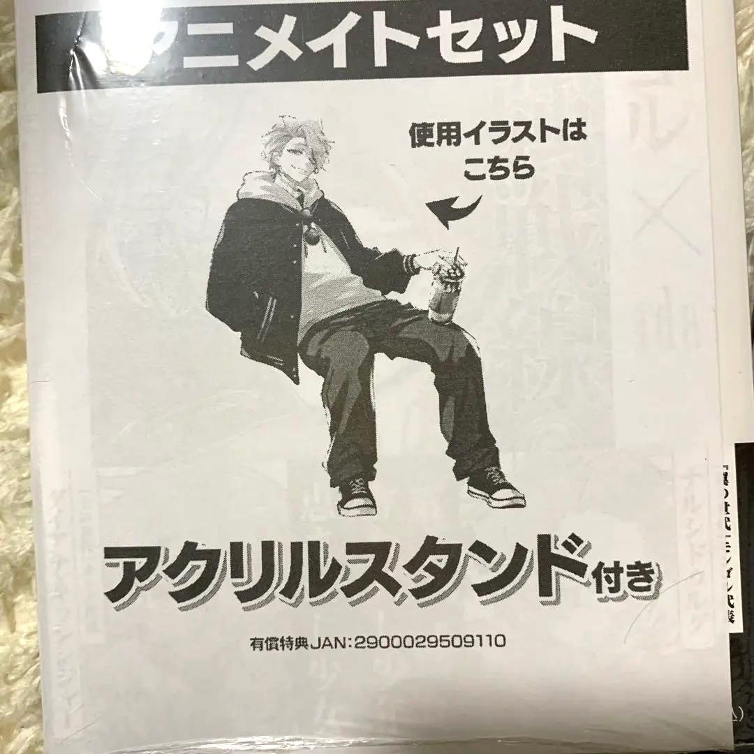 列強戦線 6巻 特典 アクスタ アクリルスタンド アニメイト - メルカリ