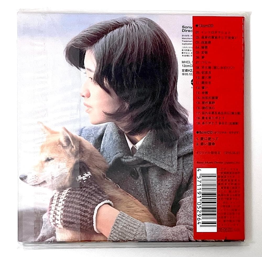 新品未開封 廃盤 8cmCD付 赤い疑惑 テレビ・ドラマ名場面集 完全生産限定盤