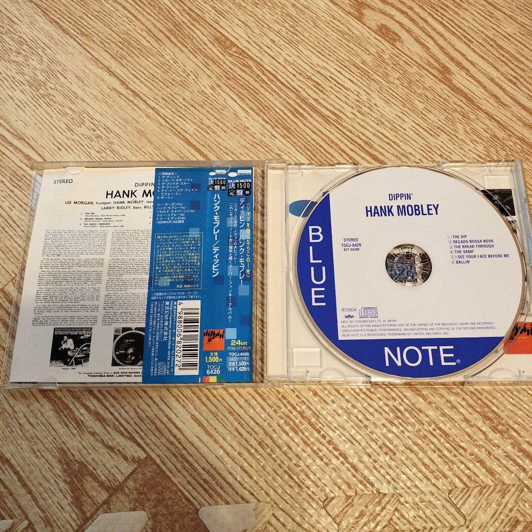 HANK MOBLEY DIPPIN' - メルカリ