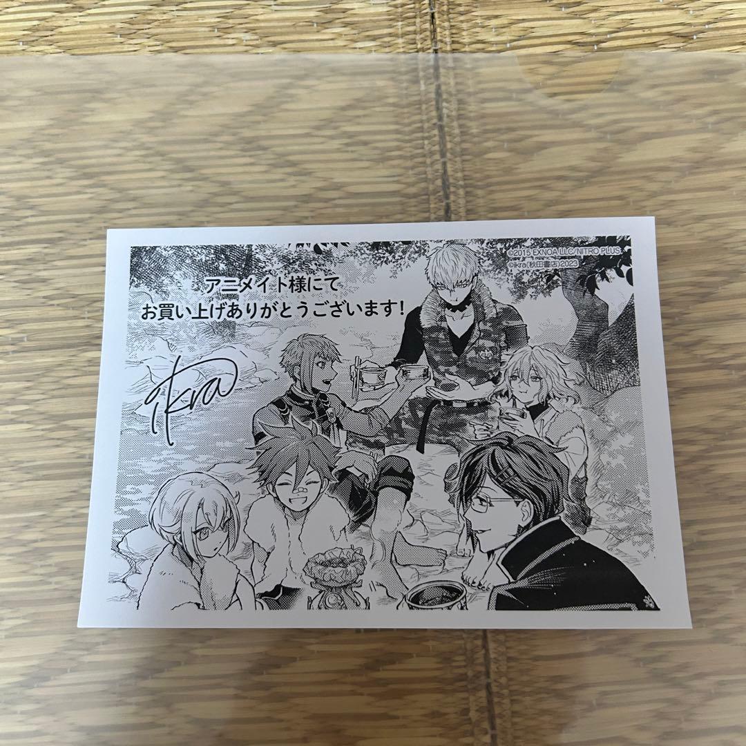 刀剣野営 月刊プリンセス付録 アニメイト特典 イラストペーパー 非売品