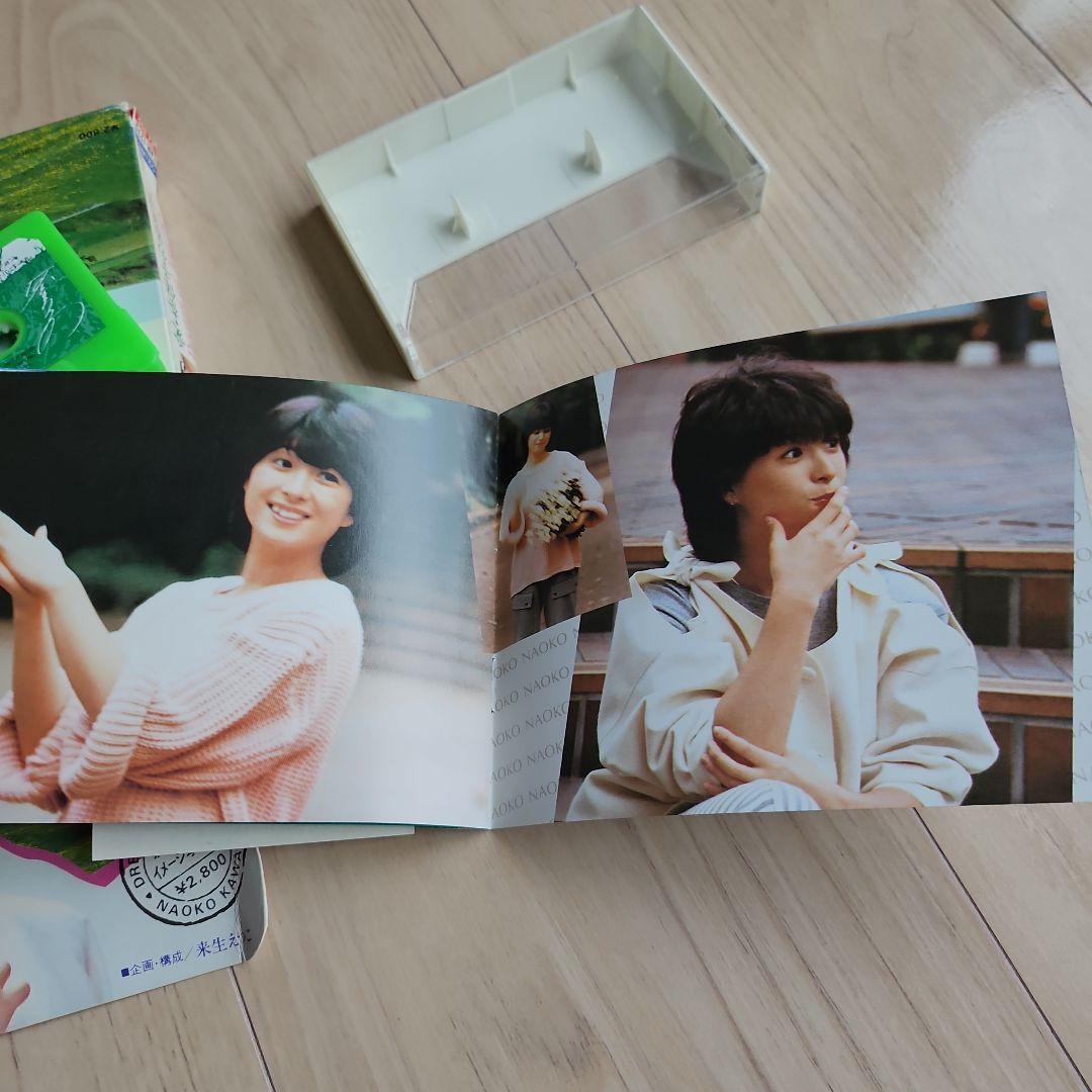河合奈保子 カセット限定企画商品 愛・奈保子の若草色の旅 - メルカリ