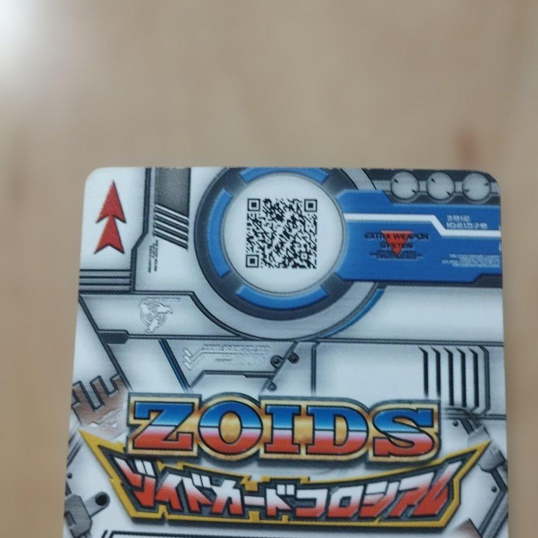 希少 激レア 188枚 ゾイドカードコロシアム まとめ売り - メルカリ