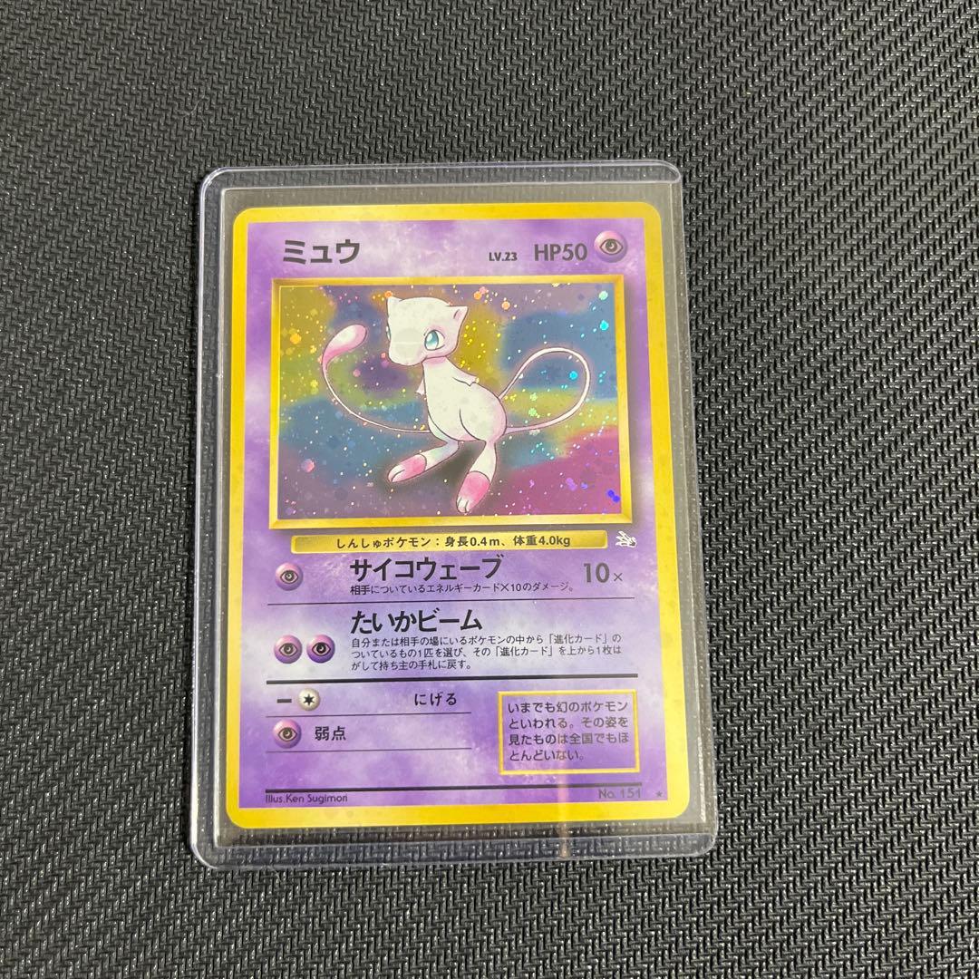 ミュウ ☆ 第3弾拡張パック 化石の秘密 - メルカリ