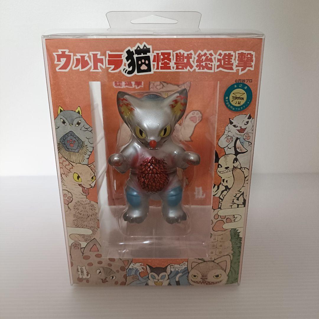 【未使用品】ウルトラ猫怪獣総進撃　ネコゴモラ　メタリックバージョン ウルトラ猫怪獣総進撃！】ネコゴモラ＆ネコツインテール | talkin' in
