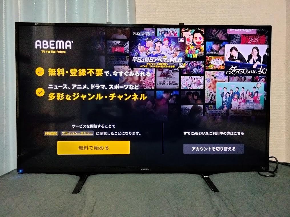 2024年製 横浜駅から30Km以内は無料配送 43インチ4Kスマートテレビ