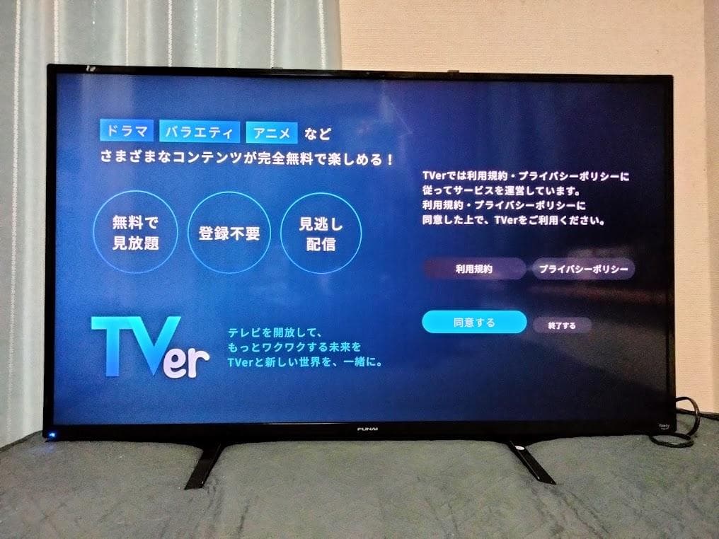 2024年製 横浜駅から30Km以内は無料配送 43インチ4Kスマートテレビ