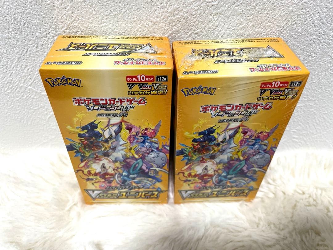 ポケモンカードゲーム vstarユニバース 2BOX シュリンク付き 新品未開封