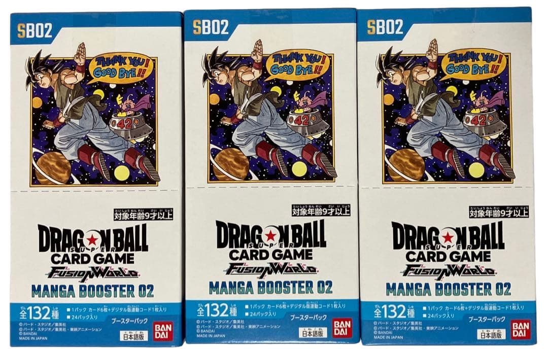ドラゴンボール MANGA BOOSTER 02 3box マンガ ブースター MANGA BOOSTER 02 [SB02] | ドラゴンボールスーパーカードゲーム