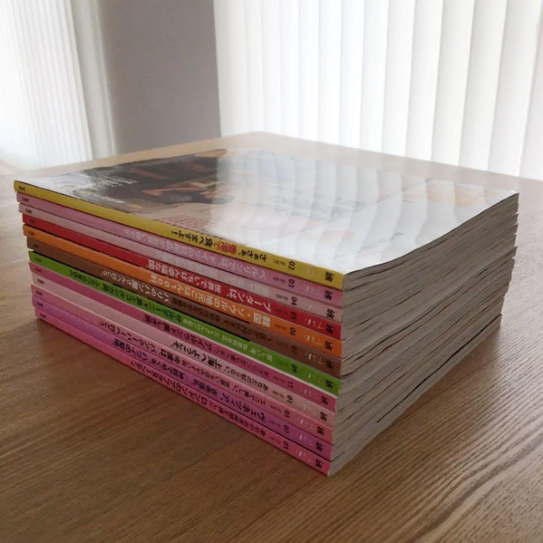 雑誌・新潮社】旅(tabi)12冊セット+付録付 バックナンバー【絶版