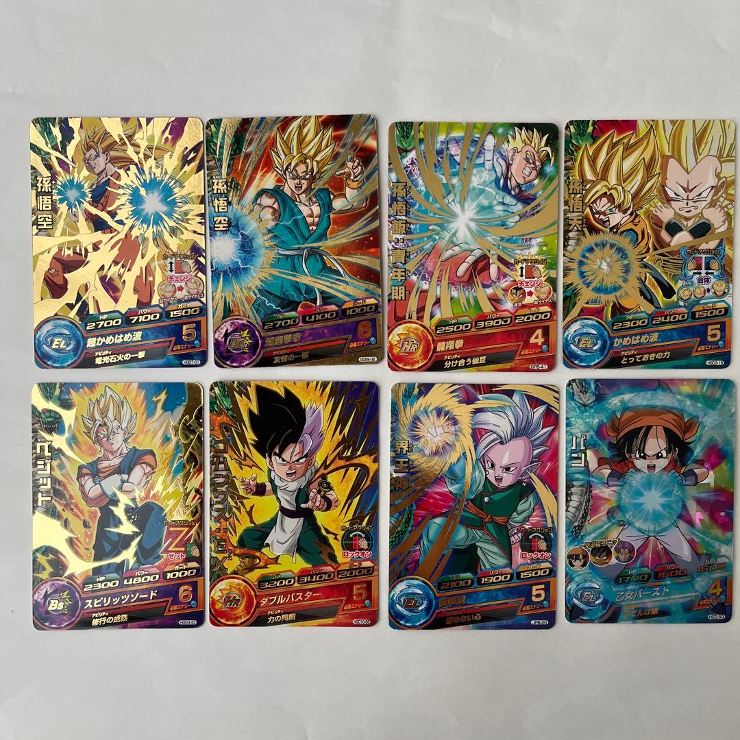 ドラゴンボールヒーローズ トレーディングカードセット - メルカリ