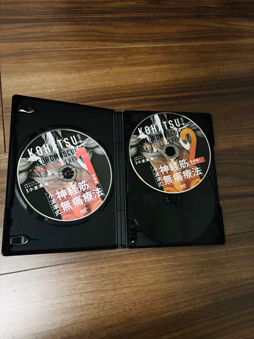 小波津式神経筋無痛療法DVD第二弾 THE LEGEND極意、特典DISC付き