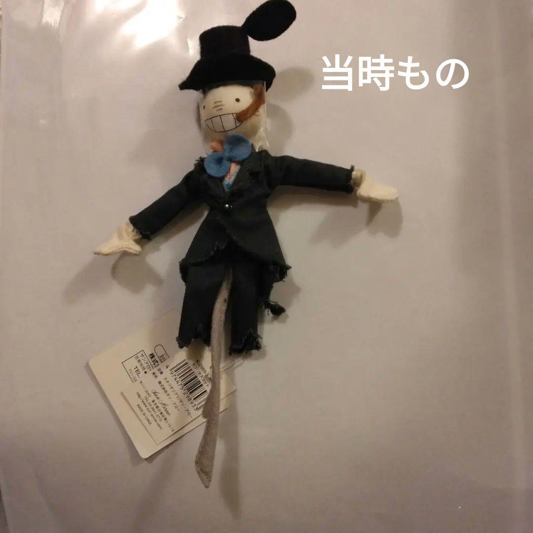 ハウルの動く城 カブ ぬいぐるみ タグ付き品 当時もの 新品購入 - メルカリ