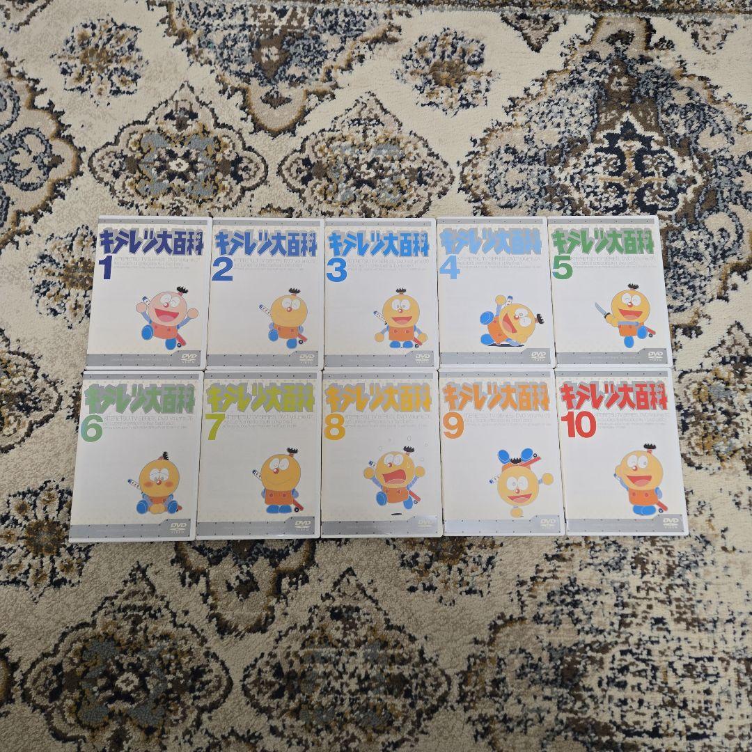キテレツ大百科 DVD 全42巻