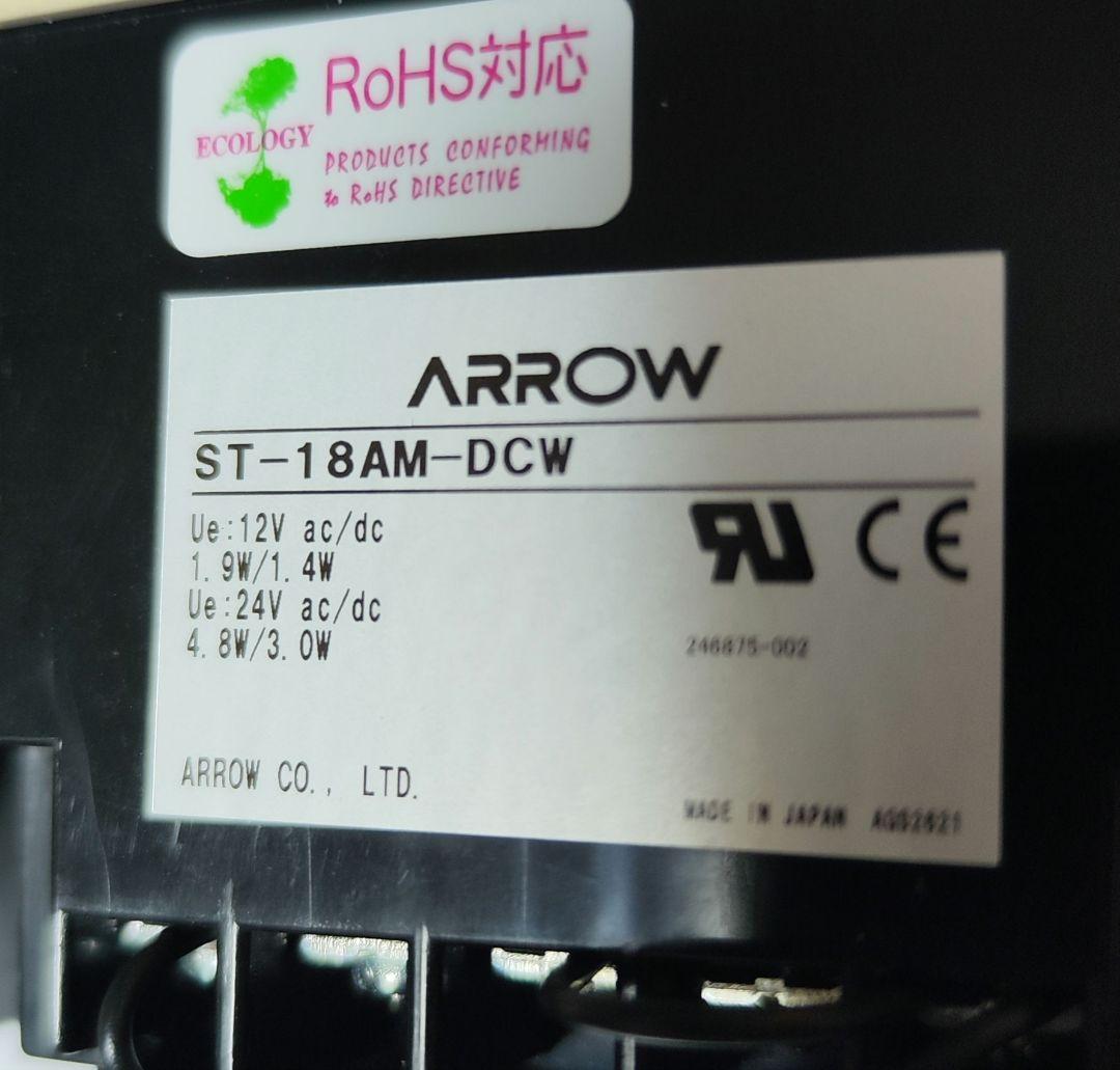 アロー電子 シュナイダーエレクトリック 電子メロディ報知器まとめ売り