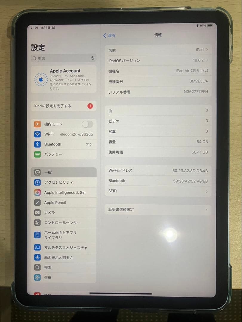 た*ん様 Apple iPad Air 11インチiPad Air Wi-Fiモデル 256GB - ブルーを購入 - Apple（日本）