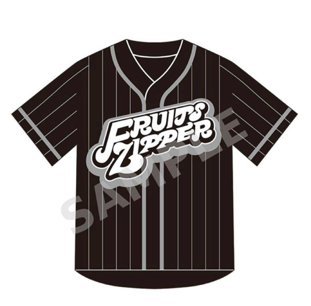 お値下げしました‼️FRUITS ZIPPER 推しアピユニフォーム黒 - メルカリ