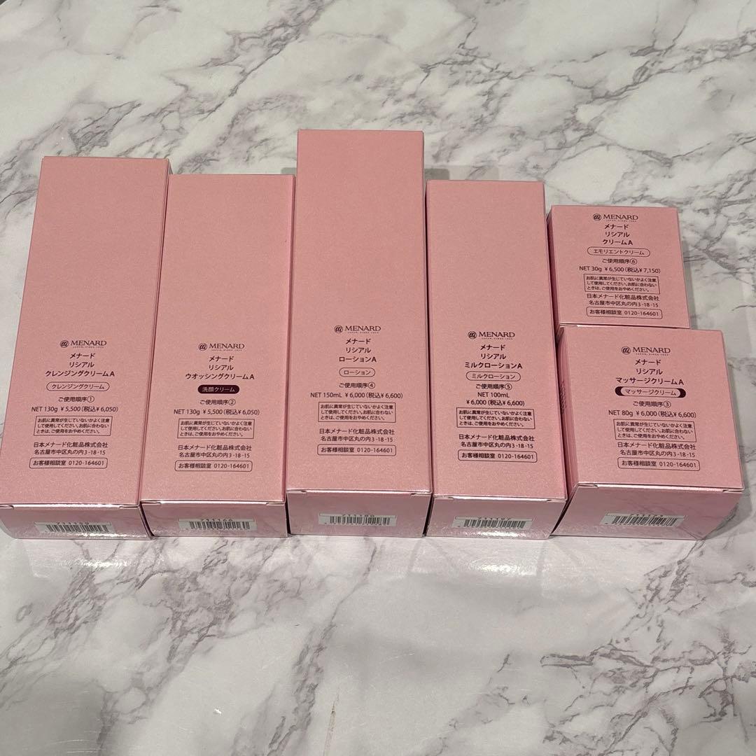 リシアル クレンジング・洗顔・化粧水・乳液・マッサージC・クリーム 6