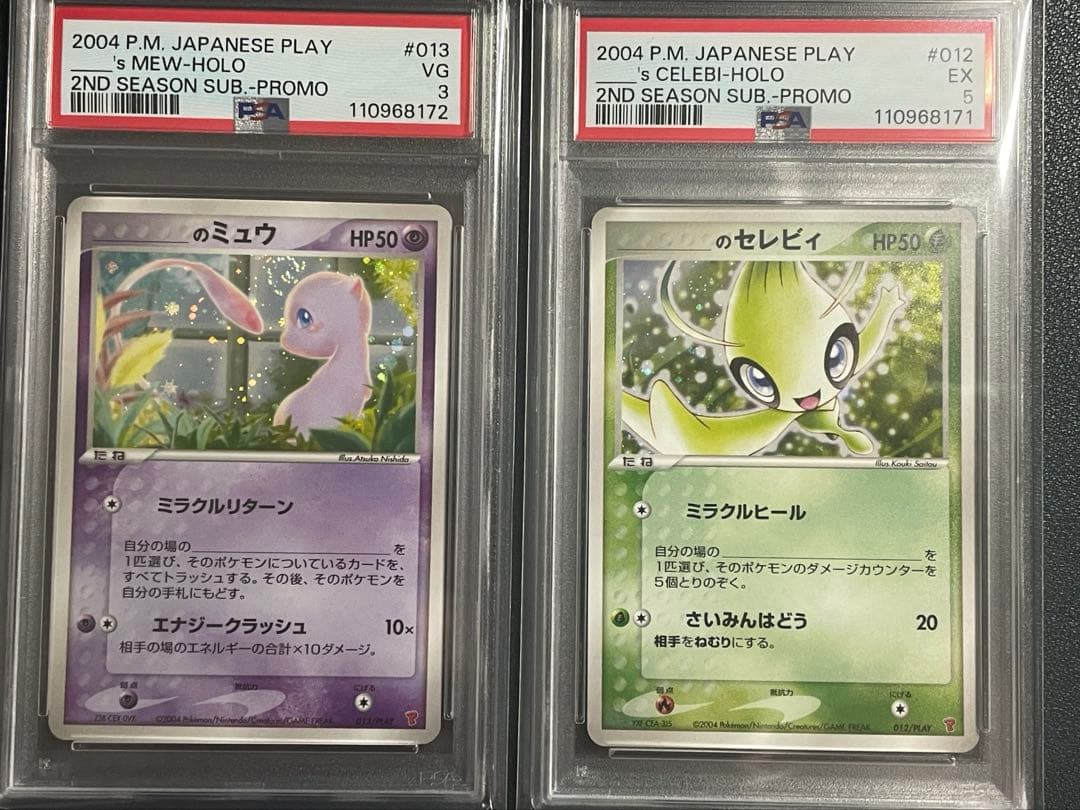 Fyendal's Spring Tunic 【EVO】 NF