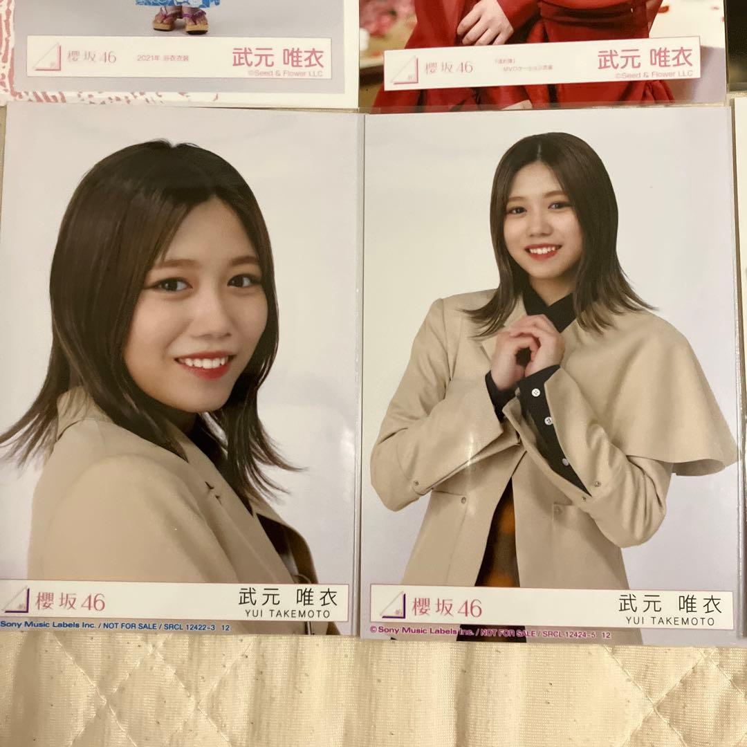 櫻坂46 武元唯衣 生写真 まとめ売り - メルカリ