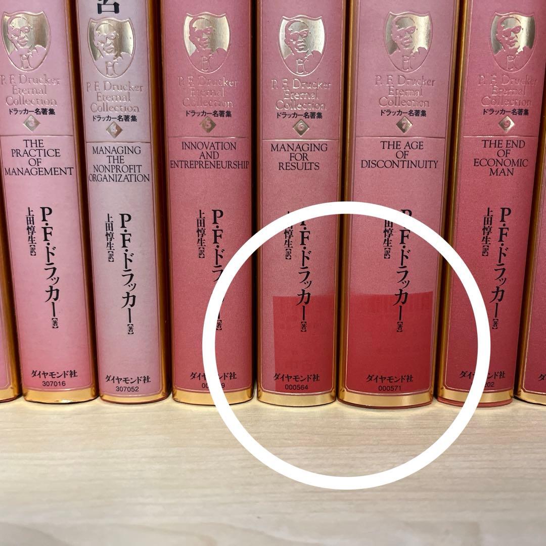 Mochi様専用①】世界の名著 全81冊セット Mochi②】世界の名著 全