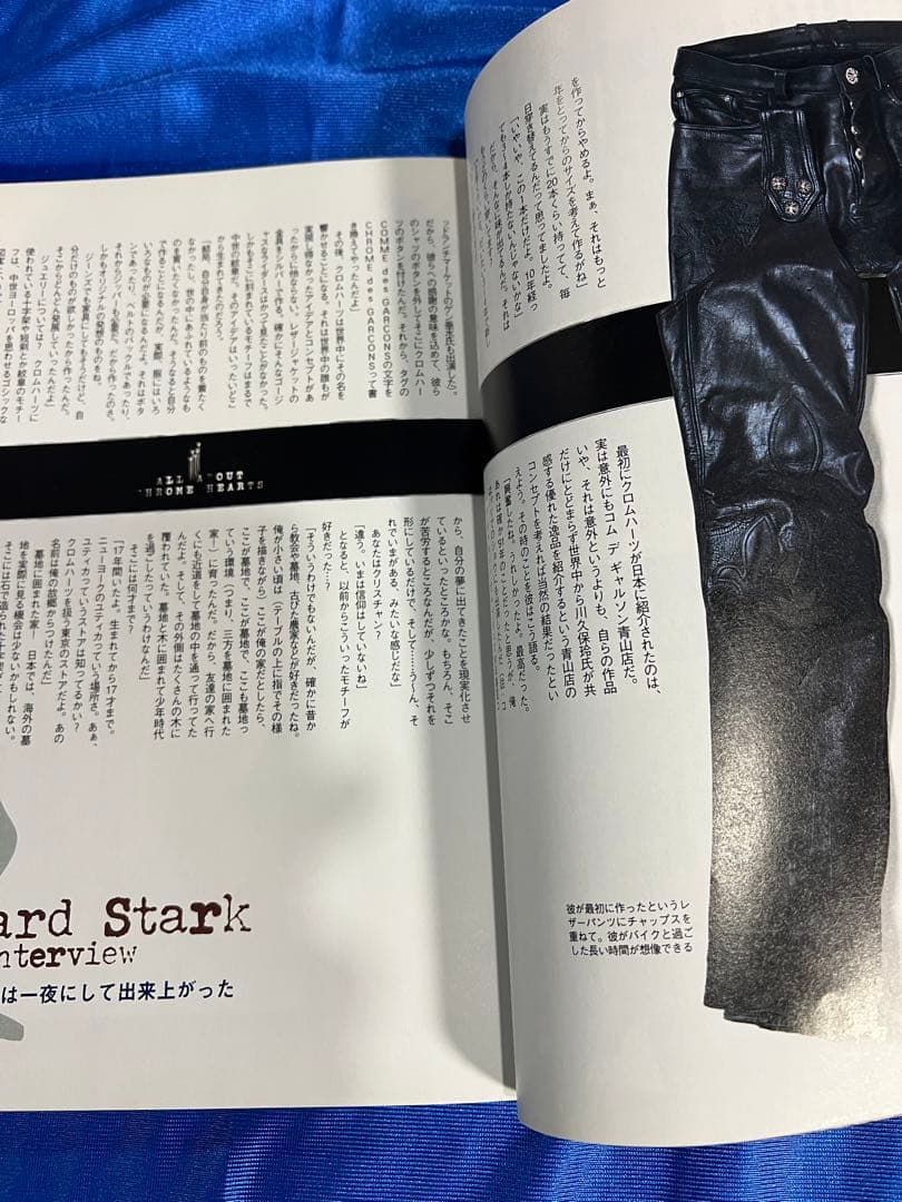 シルバーアクセサリー バイブル クロムハーツのすべて 2冊セット