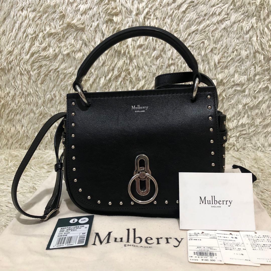 マルベリーレザー2way ショルダーバッグハンドバッグブラック