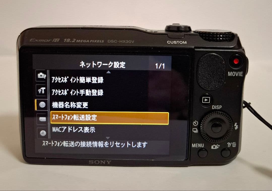 美品ジャンク品] スマホに転送可能Cyber-shot DSC-HX30V - メルカリ