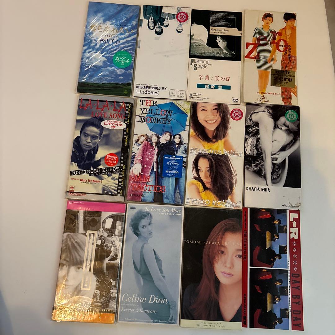 8cm cd シングル CD 大量 まとめ売り - メルカリ